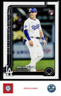 2025 Topps Update #US256 Dalton Rushing